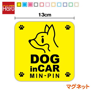 y }Olbg XebJ[ zXIWidog in car ~j`AsV[ ~js p^ 13cmhbOCJ[ 񂱂Ă܂ Mtg 蕨 v[g  yV ʔ