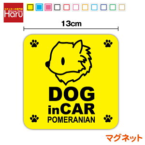 y }Olbg XebJ[ zXIWidog in car |jA p^ 13cmhbOCJ[  񂱂Ă܂ ybg 킢  hCu  ^] 񂿂 R yV ʔ