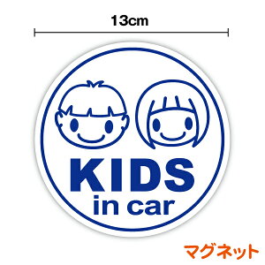 y }Olbg XebJ[ z kids in car j̎qƏ̎qڂ܁Oς ی^LbYCJ[ qĂ܂ child in car o Z `ChCJ[ 킢 ǂ