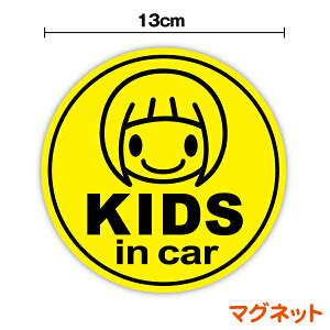 y}OlbgXebJ[zkids in carOς ی^xr[CJ[ Ԃ񂪏Ă܂ 킢  V[  Vv ̎q j̎q kids child h 㑱 Z[teB 