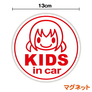 y}OlbgXebJ[zkids in car ̎q ی^LbYCJ[ qĂ܂ 킢 cCe[ V[  kids on board  Vv q kids child h 㑱 Z[