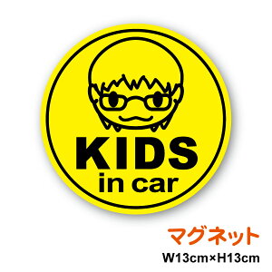 y}OlbgXebJ[zkids in carKlq V[gJbg ی^xr[CJ[ Ԃ񂪏Ă܂ 킢 ዾ V[gwA[ V[  Vv ̎q j̎q kids child 