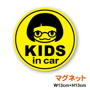 y}OlbgXebJ[zkids in carKlq Oς{u ی^xr[CJ[ Ԃ񂪏Ă܂ 킢 ዾ  V[  Vv ̎q j̎q kids child h