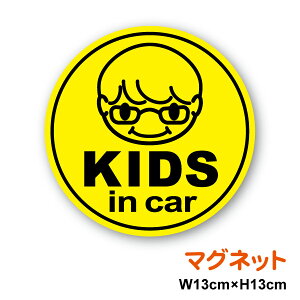 y}OlbgXebJ[zkids in carKlq x[V[g ی^xr[CJ[ Ԃ񂪏Ă܂ 킢 ዾ V[gJbg V[  Vv ̎q j̎q kids child 