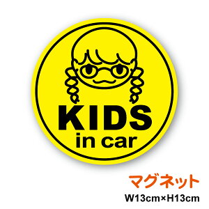 y}OlbgXebJ[zkids in carKlq O҂݂ ی^xr[CJ[ Ԃ񂪏Ă܂ 킢 ዾ ʂ˂cCe[ V[  Vv ̎q kids child h