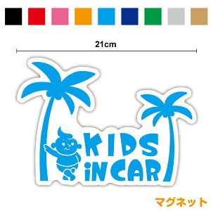 }OlbgXebJ[ kids in carԂƃV̖ 21cm 킢 Ԃ񂪏Ă܂ [[g AJ nCAfUC An I Oo hCu s v[g 蕨 