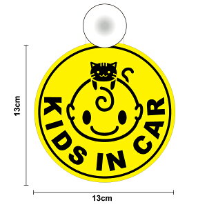 y䂤pPbg zzՃ^Cv kids in car ˂ ی^LbYCJ[ qĂ܂ qǂĂ܂ child  XebJ[ V[ 킢  ԗp L  Aj