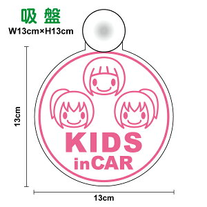 y䂤pPbg Izz ^CvKids in car ̎q 3l ی^Triprets baby child LbYCJ[ qǂ̂Ă܂ qĂ܂ qǂ Oq Oo OZ o Z S^