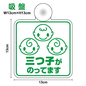 y䂤pPbg Izz ^CvOqĂ܂ {\L p^Triprets in car baby kids child xr[CJ[ xCr[CJ[ Ԃ񂪏Ă܂ OZ Oo Z 