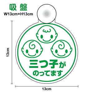 y䂤pPbg Izz ^CvOqĂ܂ {\L ی^Triprets in car baby kids child xr[CJ[ xCr[CJ[ Ԃ񂪏Ă܂ OZ Oo Z 