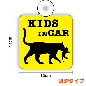 y䂤pPbg zKIDS in CAR p^ L̐eq z ^Cv 킢 LbYCJ[ JbeBOV[g  hCu J[pi on board LbYI{[h   