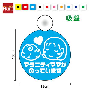 y 䂤pPbg  ύXΏۏi z}^jeB}}̂Ă܂ z ^Cv {uwA[maternity in car }^jeBCJ[ {\L Dw Ԃ }[N }^jeB 