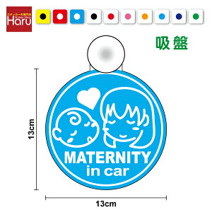y 䂤pPbg  ύXΏۏi zmaternity in car z ^Cv OwA[}^jeB CJ[ }^jeB[ Ԃ Dw }^jeB}} Ă܂ oYj v[