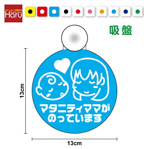 y 䂤pPbg  ύXΏۏi z}^jeB}}̂Ă܂ z ^Cv OwA[maternity in car }^jeBCJ[ {\L Dw Ԃ }[N }^jeB 