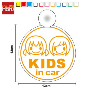 y䂤pPbg zz ^Cvkids in car сV[gwA ی^ ی^j̎q ̎q LbYCJ[ qĂ܂ cCe[ child in car o Z o XIW