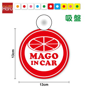 �y�䂤�p�P�b�g���著������ �zmago in car �I�����W �ی^ �z�� �^�C�v�� �}�S�C���J�[ ��������Ă��܂� �q�� �Ԃ���� ���X�I���W�i�� �t���[�c �ʕ� �������� orange �݂��� ���k �r�^�~�� �r