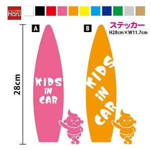 yJbeBOV[gzkids in car T[t{[h 28cmJbeBOXebJ[ 3M(X[G) J[V[g O LbYCJ[ child `ChCJ[  킢 V[ nCA A