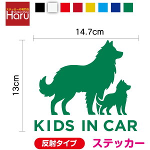 y  JbeBOXebJ[zKIDS IN CAR XebJ[ ̐eq 2   킢  ǂĂ܂ Ck Aj}  qǂĂ܂ Ԃ  