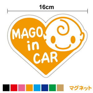 y}OlbgXebJ[zmago in car n[g^ 16cmĂ܂ Ă܂  ΂ 킢 ԂXebJ[  xr[ V[  xr[CJ[ oYj Ԃ