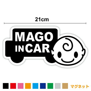 y}Olbg XebJ[zmago in car Ԍ^ 21cmĂ܂ 3M(X[G) Ԃ񂪏Ă܂  ΂ V[ v[g 蕨  A XIWi Vv  Ԃ