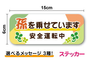 y XebJ[ z 悹Ă܂ 15cm Iׂ郁bZ[W 3킨ɂǂ S^] 葖܂ q Ă܂ baby kids child ҉^] h~ ̖h~ 㑱 As[ 