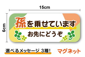 y }Olbg z 悹Ă܂ 15cm Iׂ郁bZ[W 3킨ɂǂ S^] 葖܂ q Ă܂ baby kids child ҉^] h~ ̖h~ 㑱 As[ 