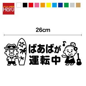 y JbeBO XebJ[ z΂΂^] 26cm^] XebJ[ JbeBO V[  S^]  ɂǂ ݂ }[N CXg  ΂ c nCA