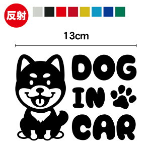 y  zdog in car XebJ[ Č 13cmĂ܂ hbOCJ[  킢  V[ Vo ybg CXg  VoCk JbeBOV[g JbeBOXebJ[ 