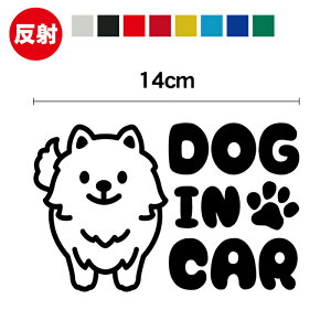 y  zdog in car XebJ[ |jA 14cmĂ܂ hbOCJ[  | CXg JbeBOV[g JbeBOXebJ[    Aj} Ck 