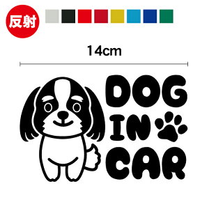 y  zdog in car XebJ[ V[Y[ 14cmĂ܂ hbOCJ[ Aj} R  Ck  JbeBOXebJ[ JbeBOV[g CXg   킢