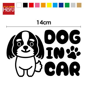 y JbeBOXebJ[ zdog in car V[Y[ 14cm3M hbOCJ[  킢  ybg V[  Ck 񂿂 R  Ă܂ JbeBOV[g Vv