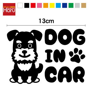 y JbeBO XebJ[ zdog in car ~j`AViEU[ 13cm3M hbOCJ[ ꂩ킢  V[ ybg  Ă܂  Ck CXg Vv h O y