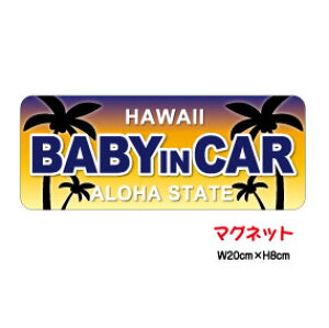 y baby in car }Olbg XebJ[ znCATZbg Ԃ񂪏Ă܂ 킢  V[  xr[CJ[ Ԃ񂪏Ă܂ nCA G V̖ 3000~