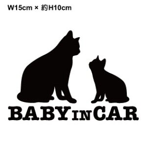 yJbeBOXebJ[zbaby in car L̐eq 15cm3M  킢 ˂ JbeBOV[g Ԃ񂪏Ă܂ Ԃ񂪏Ă܂ baby on board xr[CJ[ xC