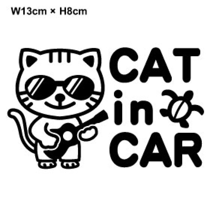 楽天市場 Cat In Car ステッカー ウクレレ 猫 おしゃれ かわいい ねこ ハワイアン シール 車 防水 アウトドア アクセサリー 楽天 通販 ステッカーシール専門店haru