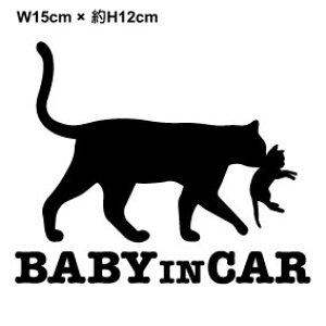 猫用衛生用品 赤ちゃんが乗ってますの人気商品 通販 価格比較 価格 Com
