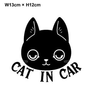 黒 猫 シールの人気商品 通販 価格比較 価格 Com 黒 猫 シールの人気商品 通販 価格比較 価格 Com