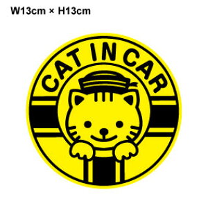 y }Olbg XebJ[ zcat in car } ی^lR ł킢 L ˂ ybg qL V[ ObY  h AEghA   }[ C  CXg LĂ܂ Lbg