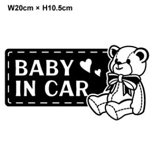 yJbeBOXebJ[zbaby in car XebJ[ efBxA 20cm3M(X[G) ؂蔲  ʂ F N}  킢  Ԃ񂪏Ă܂ V[  h AEghA 