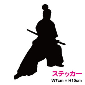 yJbeBOXebJ[zB XebJ[ 10cmSAMURAI TC m a JbeBOV[g VGbg  h B V[  oCN wbg Xm[{[h  T[t{