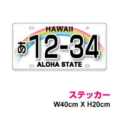 楽天市場 ひらがな ステッカー 大きいの通販