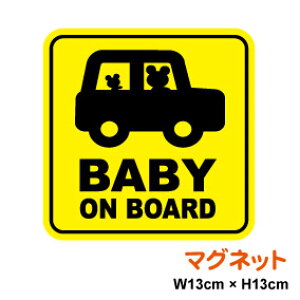 �y baby on board �}�O�l�b�g �X�e�b�J�[ �z�x�r�[�I���{�[�h���܂̐e�q �p�^�F�Ԃ���񂪏���Ă܂� �x�r�[ �� �N�} �F �x�A�[ 3000�~�ȏ�̍w���ł䂤�p�P�b�g���͒�^�O�X�ւɌ��著��������
