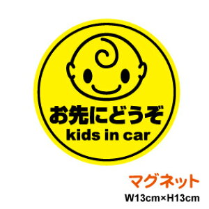 y}OlbgXebJ[z kids in car ی^ Iׂ郁bZ[W 3킨ɂǂ S^] }u[L LbYCJ[  LbYCJ[ qĂ܂ `Ch child LN