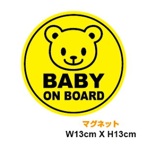 y}Olbg XebJ z baby on board  ی^ xr[CJ[ xr[I{[h  킢 Aj}  N}Ԃ񂪏Ă܂  xr[ N} F xA[ yV ʔ