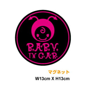 baby in car }Olbg XebJ[  xr[ CJ[ Ԃ񂪏Ă܂ 킢   3000~ȏ̍wł䂤pPbg͒^OXւɌ著łI yV V[ 