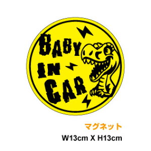 y Z[teB }Olbg XebJ[zbaby in car eBmTEX ی^킢 qĂ܂ qĂ܂ LbY    SObY gTEX yV 