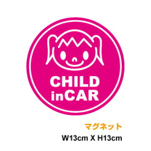 y}OlbgXebJ[z child in car ̎qی^LbY C J[ `ChCJ[ 킢 qĂ܂ wZ } s hCu K m S^] h ΍ ObY yV ʔ