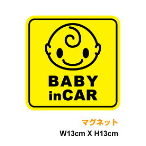 }Olbg XebJ[ baby in car ς p^xr[CJ[ Ԃ񂪏Ă܂ ςp^  ԂXebJ[ xr[XebJ[ 킢 Ԃ񂪏Ă܂ yV ʔ