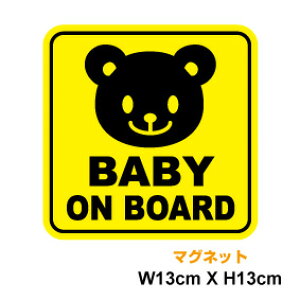 y baby on board }Olbg XebJ[ zxr[I{[h p^  Aj}  N} 킢 Ԃ񂪏Ă܂ xr[  3000~ȏ̍wł䂤pPbg͒^OXւɌ
