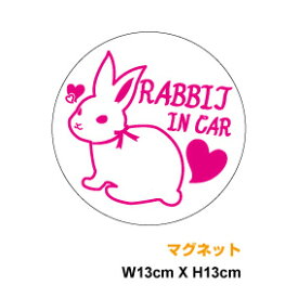 楽天市場 うさぎが乗っていますの通販